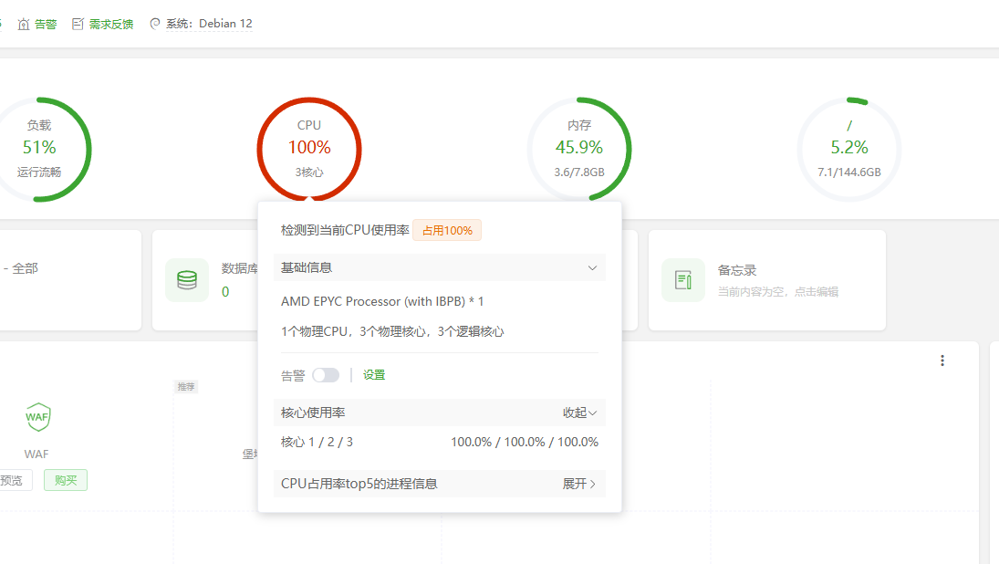 QQ截图20250629161632.png