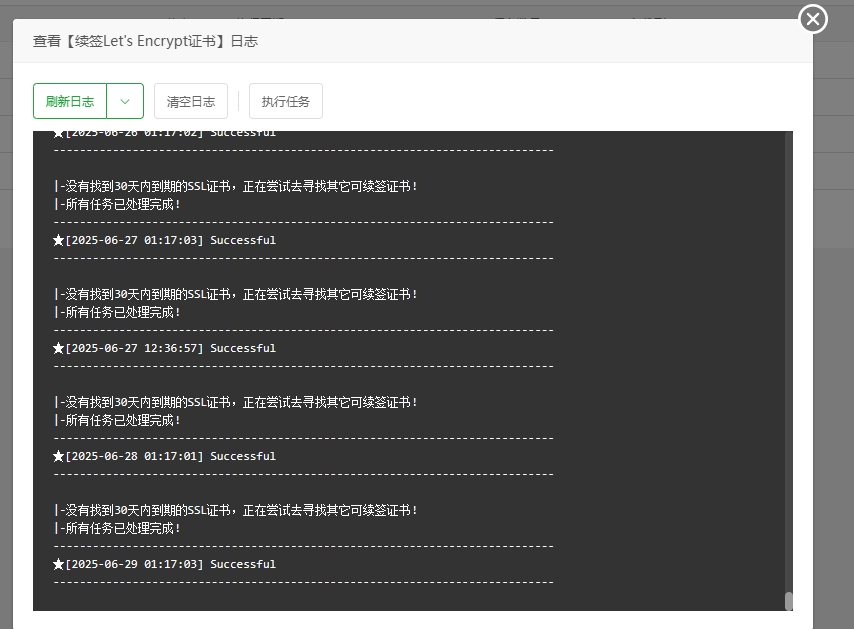 微信截图_20250629165919.png