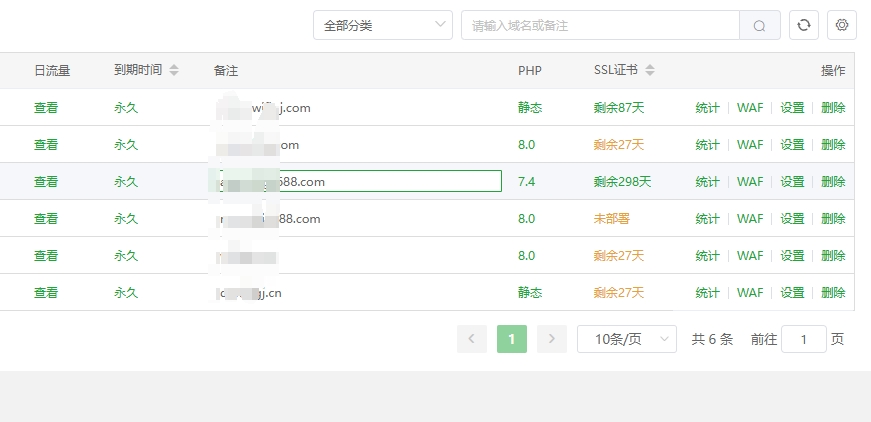微信截图_20250629165949.png