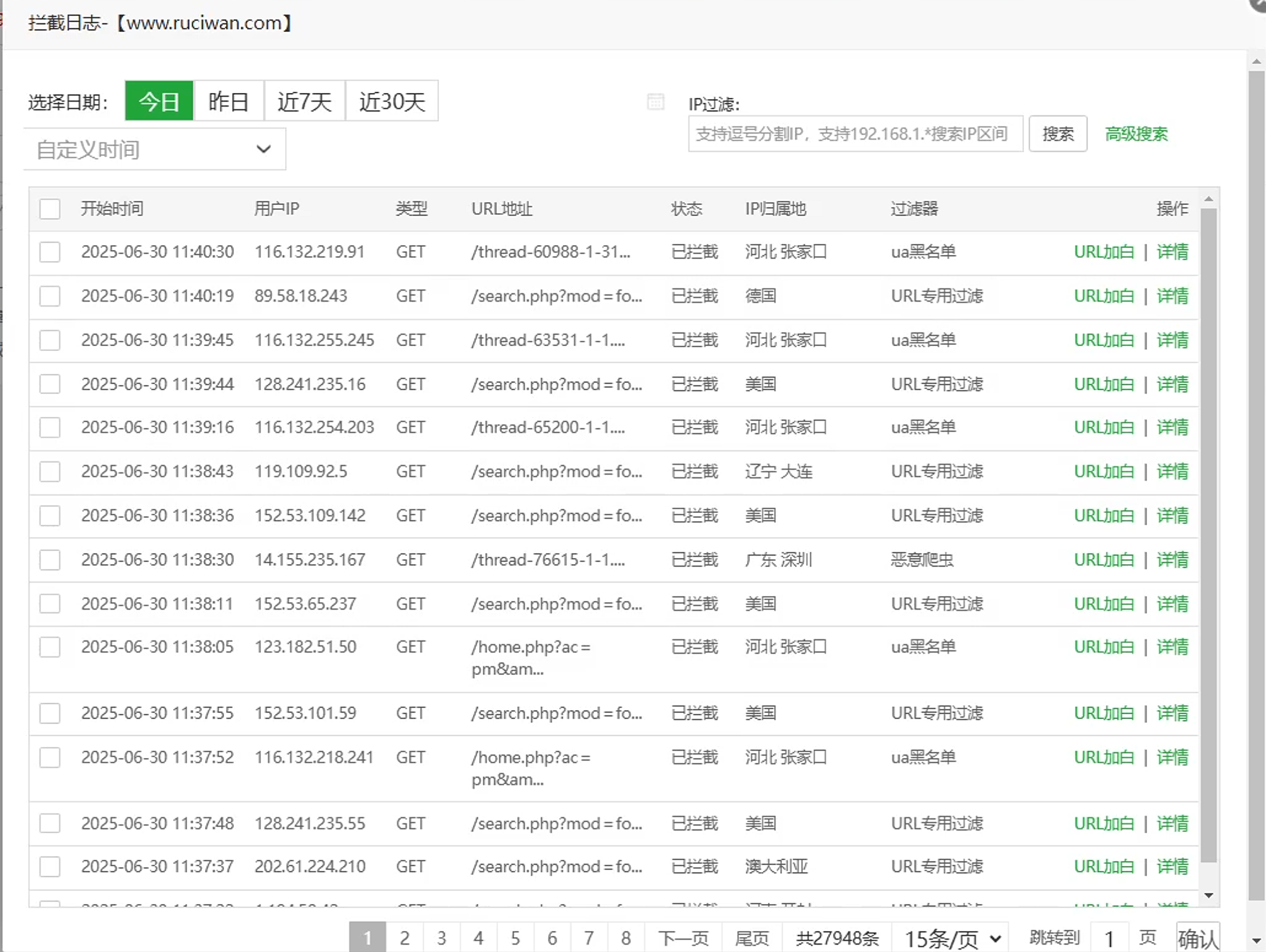 QQ20250630-114231.jpg