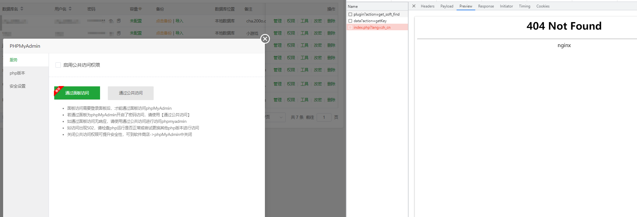 QQ20250630-131939.png