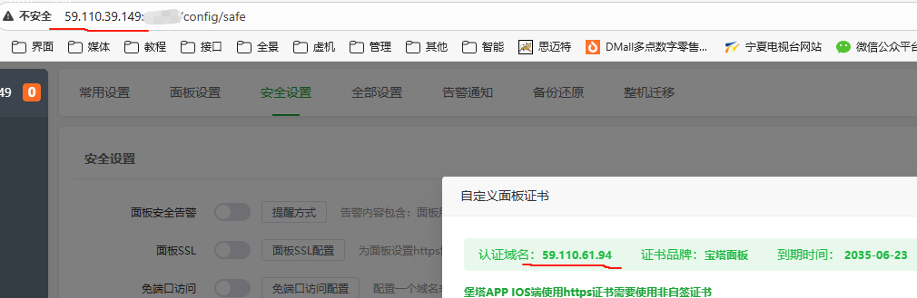 wechat_2025-06-30_163316_026.png