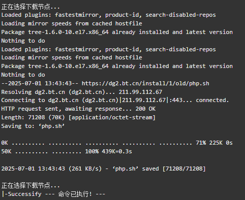 wechat_2025-07-01_140359_132.png
