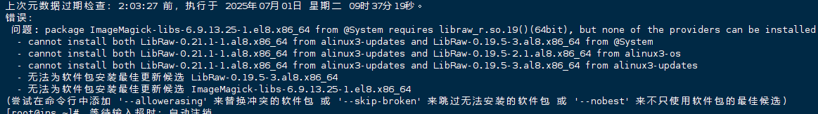 wechat_2025-07-01_144900_753.png