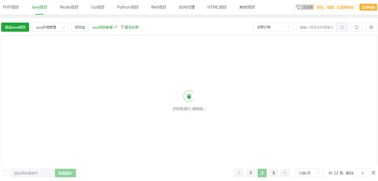 刷新慢.png