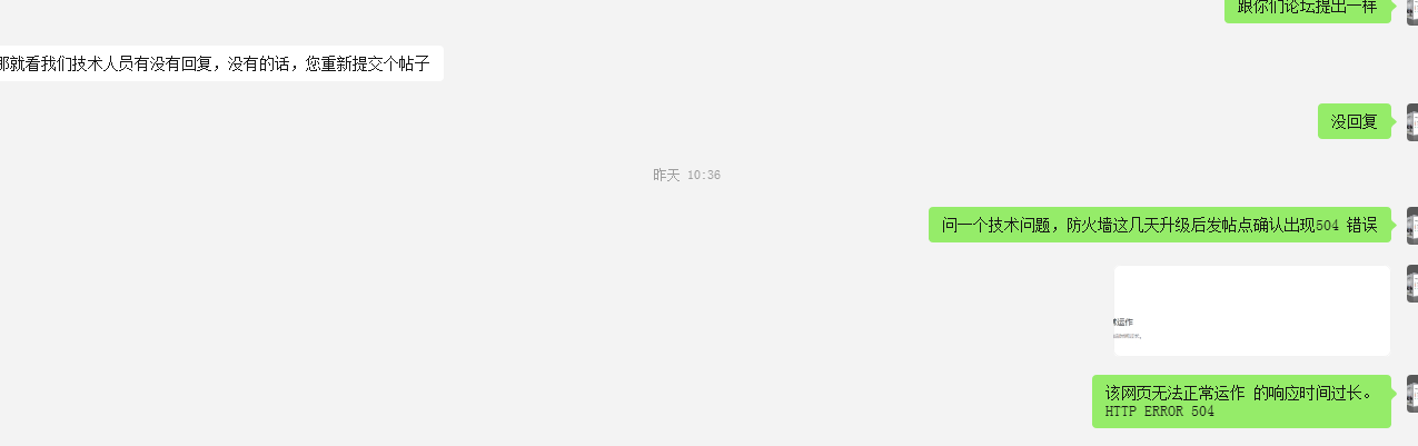 微信图片_2025-07-01_214412_827.png
