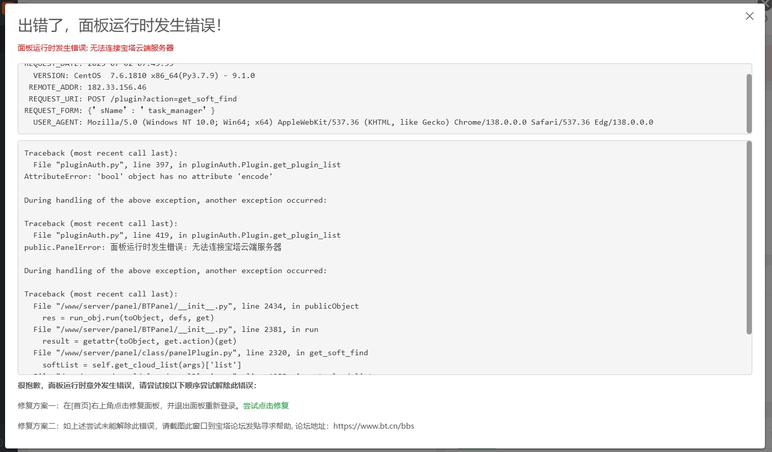 微信截图_20250702074541.png