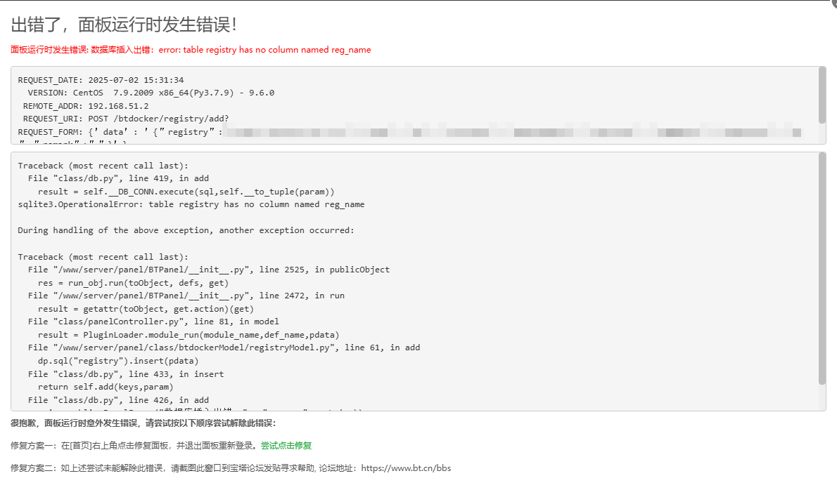 企业微信截图_20250702153148.png