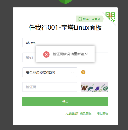20250702154451.png