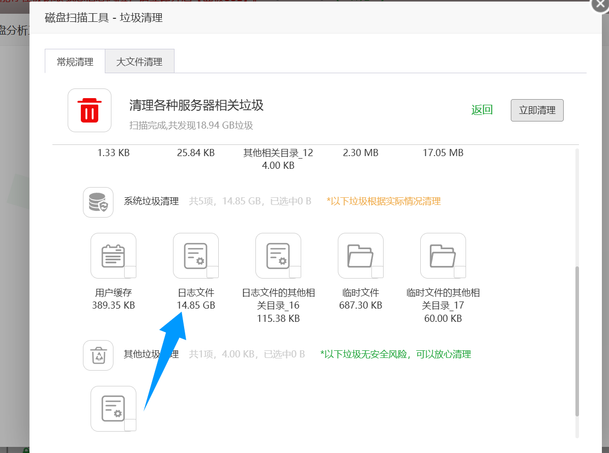 QQ20250702-212924.png