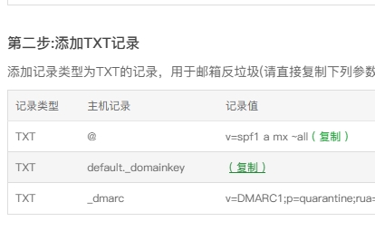 微信截图_20250703093045.png
