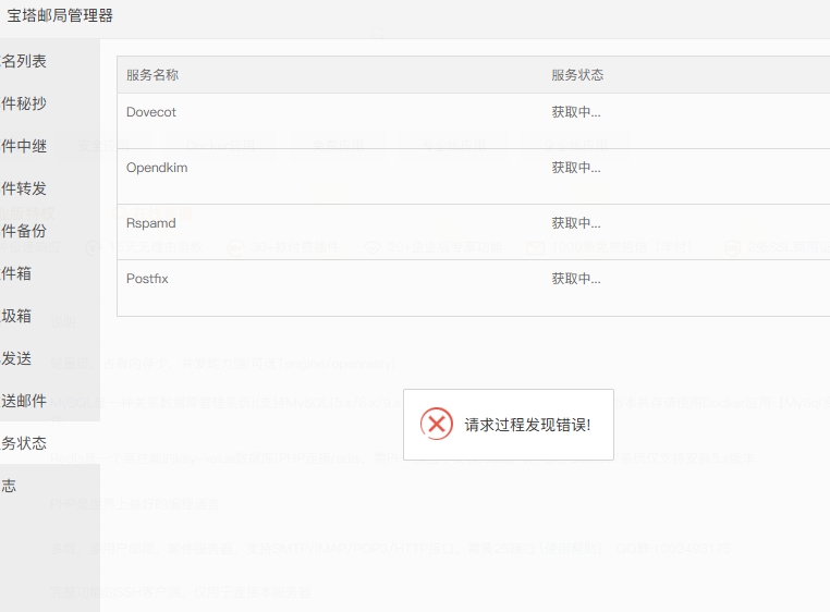 微信截图_20250703100148.png