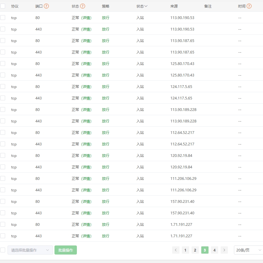 微信截图_20250703115844.png