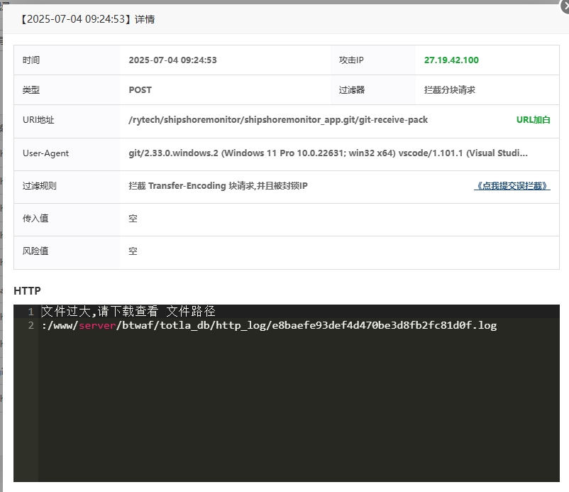WeChat截图_20250704120840.png