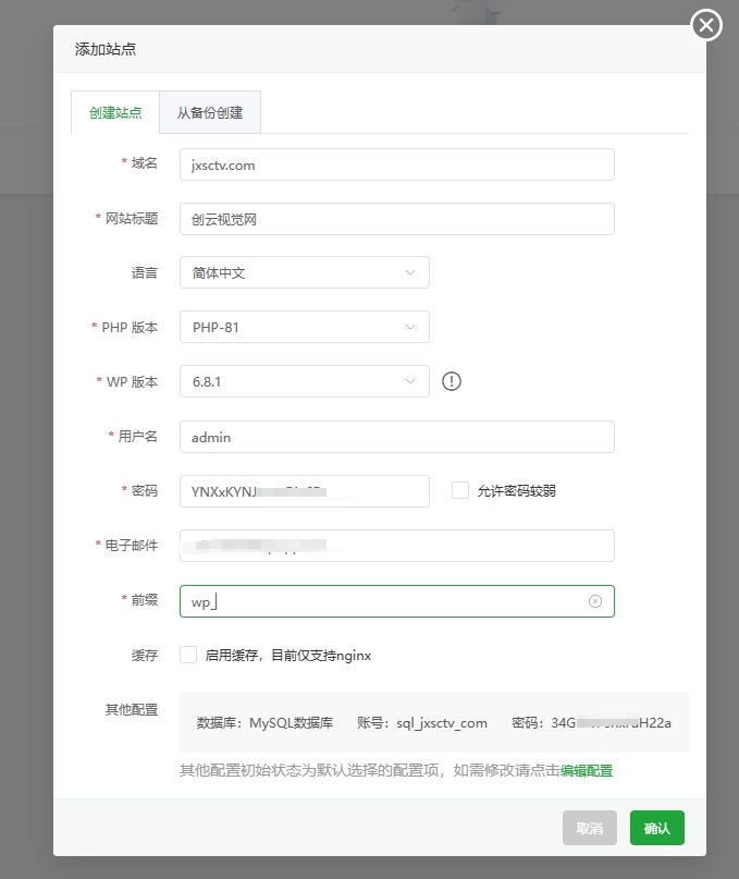 微信截图_20250704164006.png