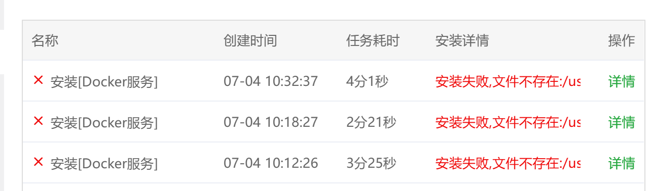 wechat_2025-07-05_104607_645.png