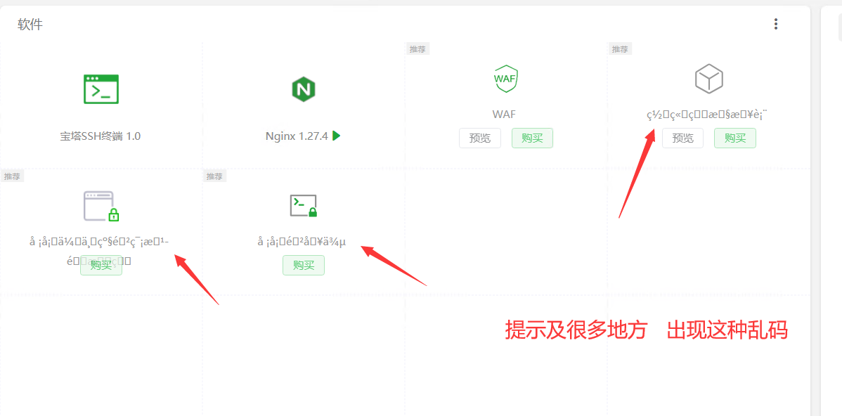 QQ图片20250705133050.png