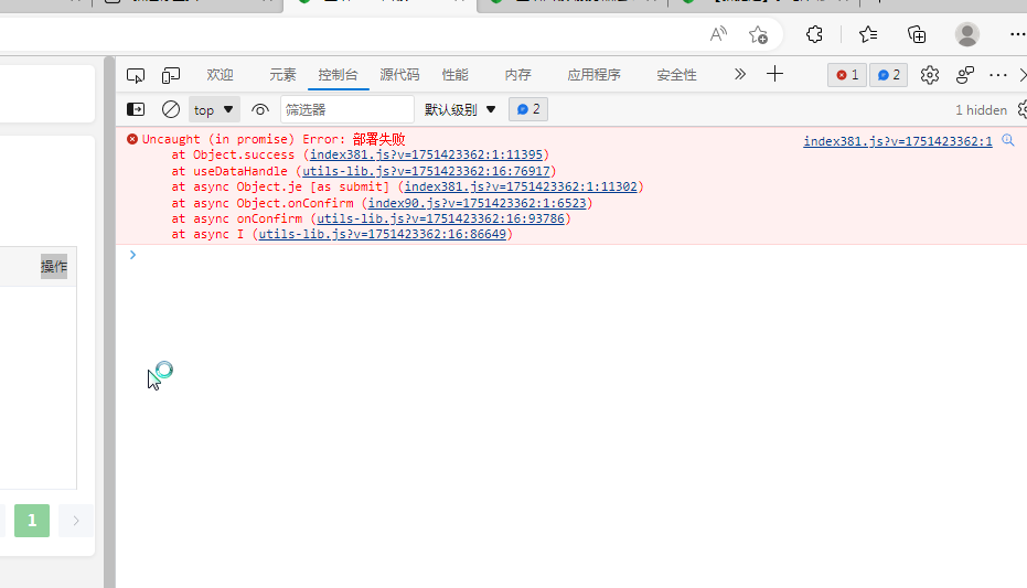 搜狗截图20250706161003.png