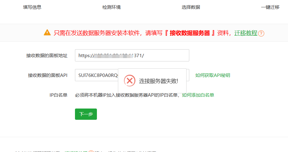 QQ20250706-163030.png