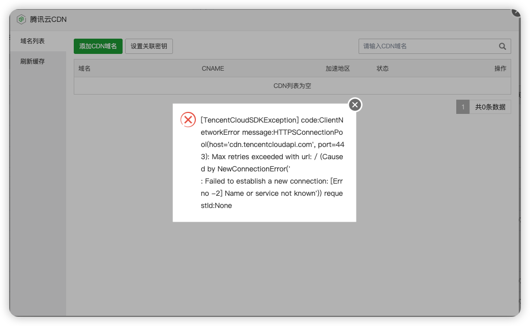 iShot_2025-07-07_16.43.19.png