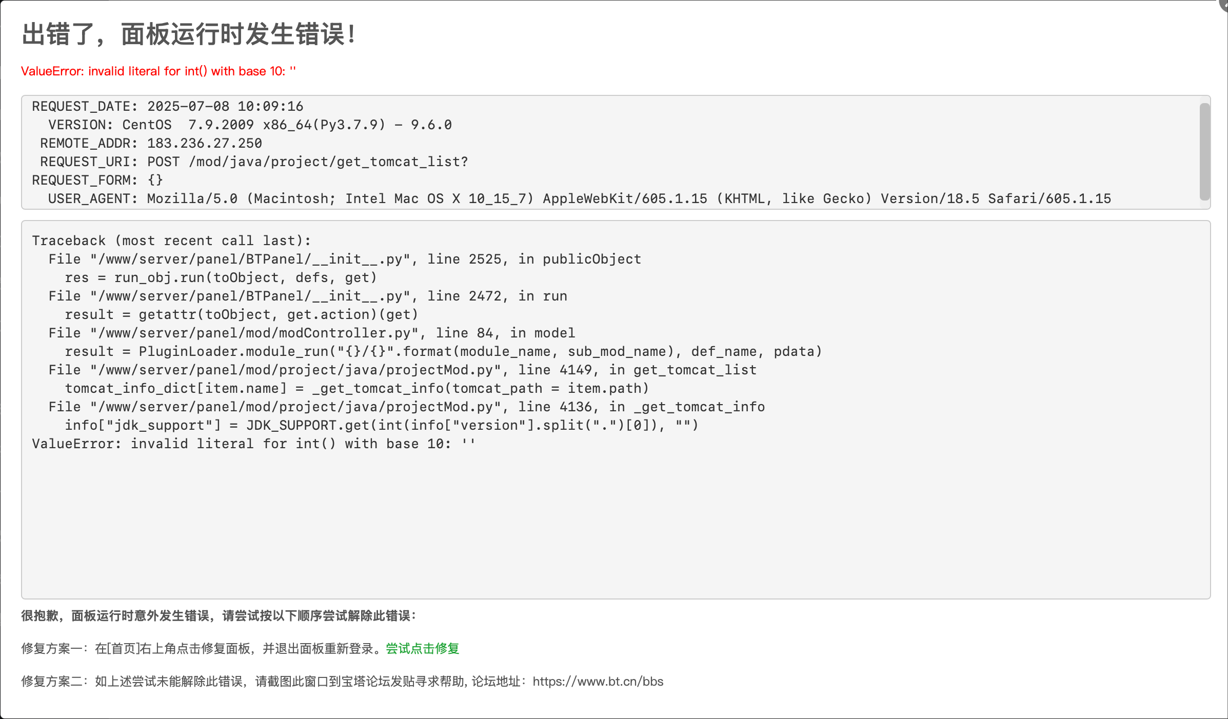 wechat_2025-07-08_101729_166.png