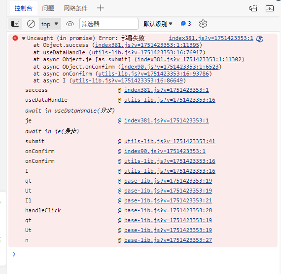 屏幕截图 2025-07-04 234220.png
