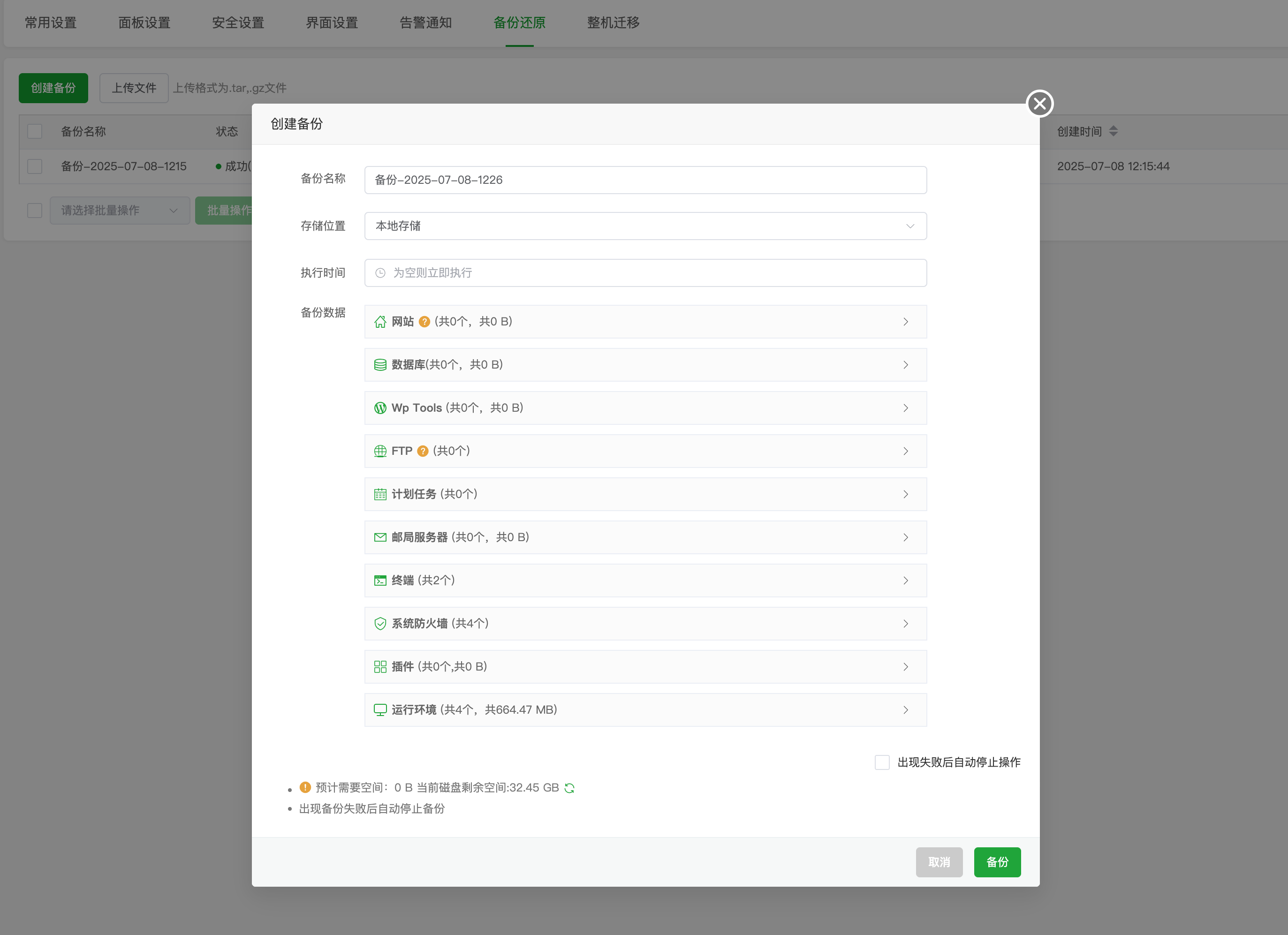 screenshot-20250708-122635.png