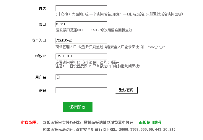 QQ20250708-193619.png