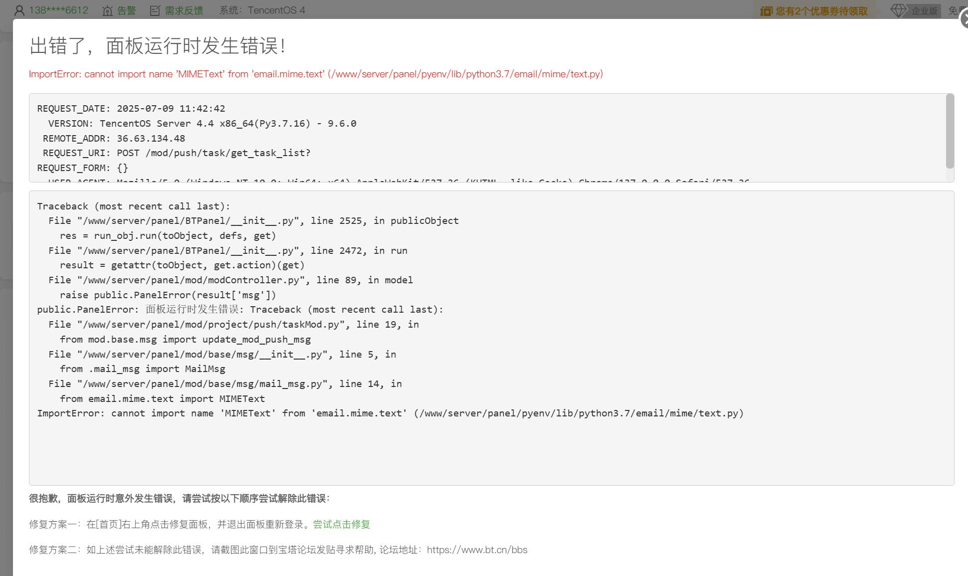 微信图片_20250709114336_副本_副本.jpg