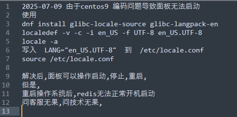 微信截图_20250709143953.png