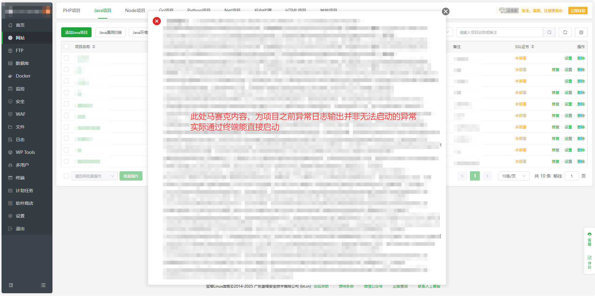QQ20250709-171611.png