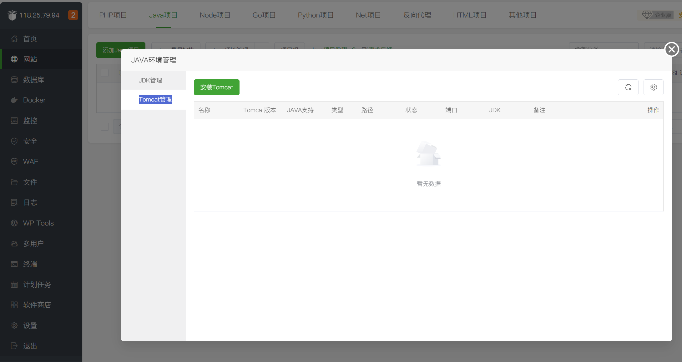 微信图片_20250709170949.png