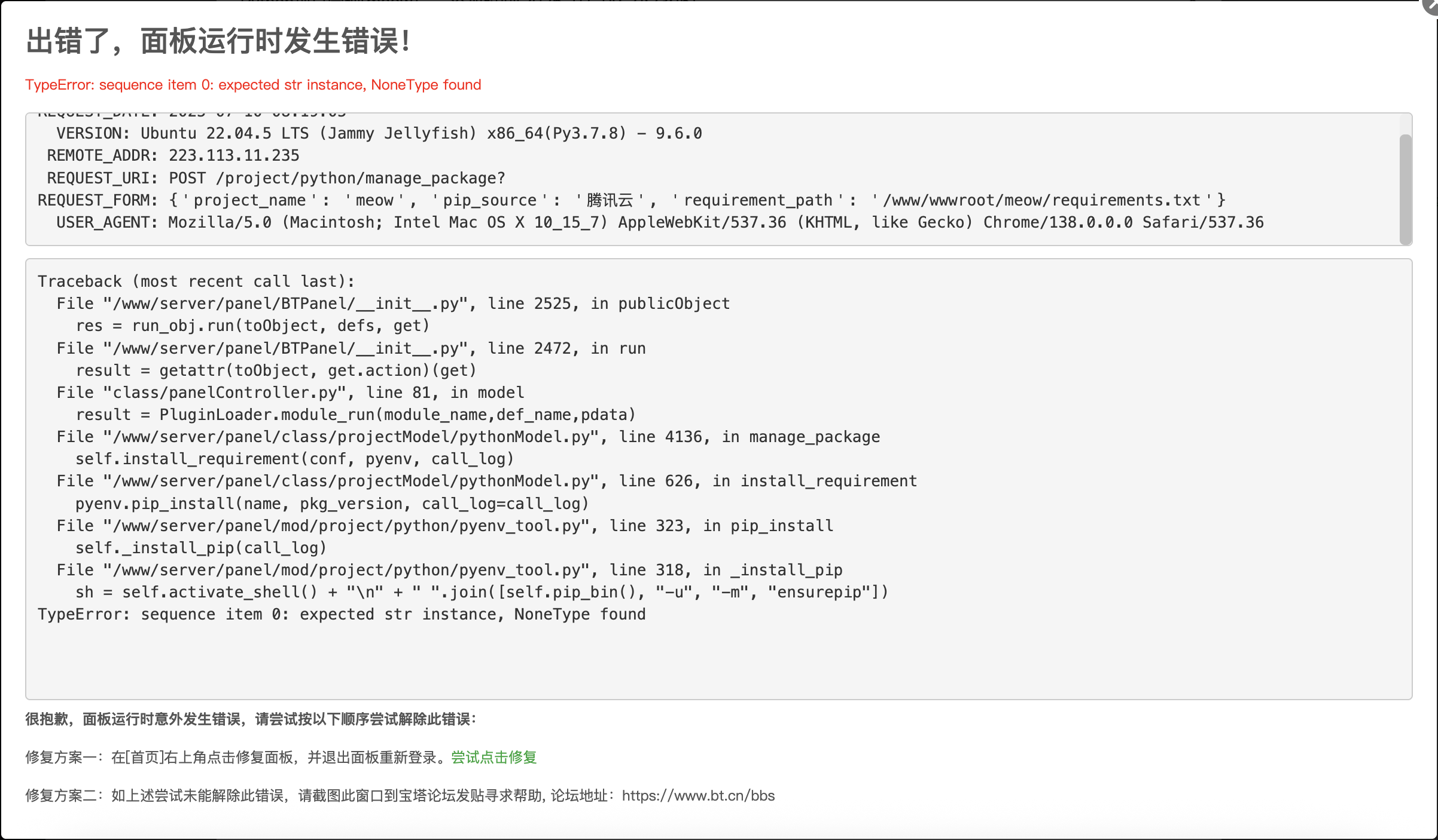 截屏2025-07-10 08.20.34.png