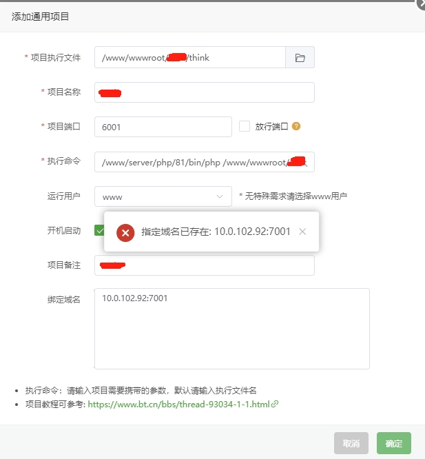 微信截图_20250710120420.png