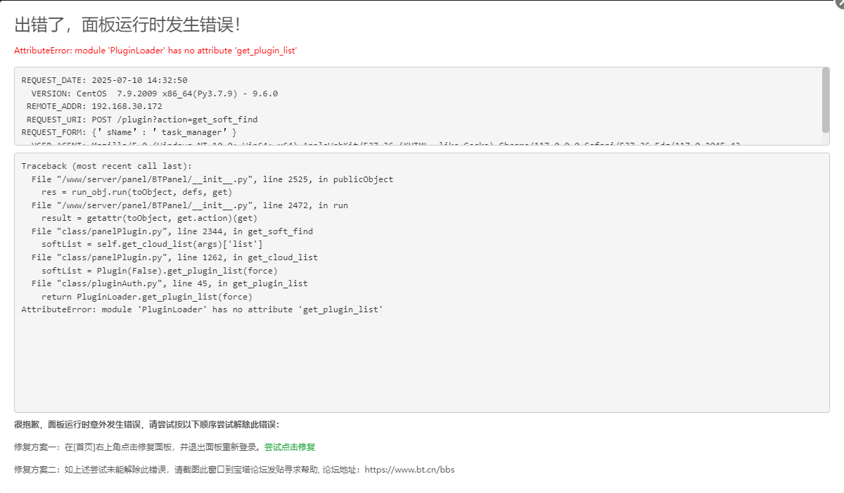 2025-07-10_14-37-09.png