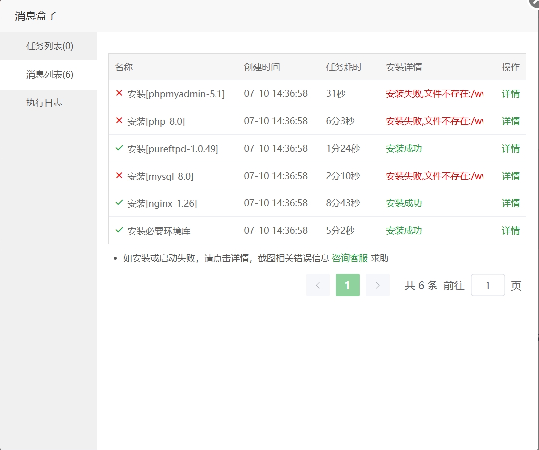 屏幕截图_10-7-2025_15734_192.168.0.107.jpeg