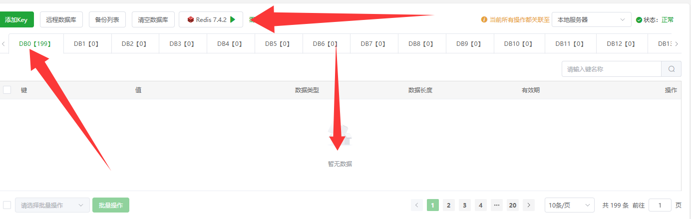 微信图片_20250710170823.png