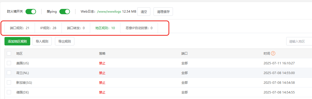 xw_20250711161528.png