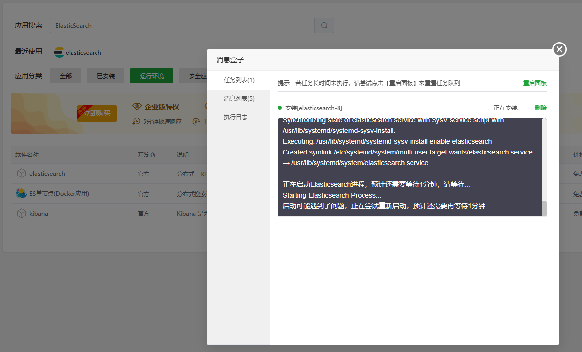 QQ图片20250712121247.png