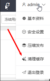 搜狗截图20250713111938.png