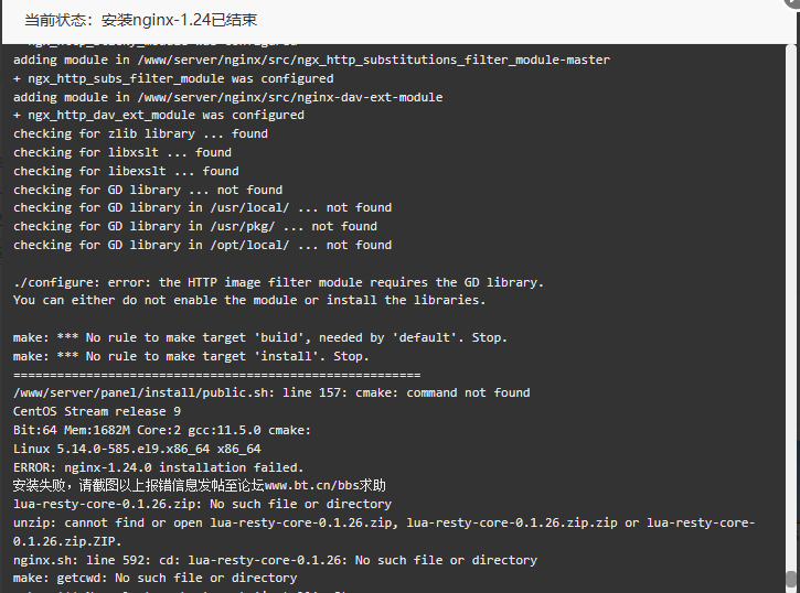 Snipaste_2025-07-13_21-43-30.png