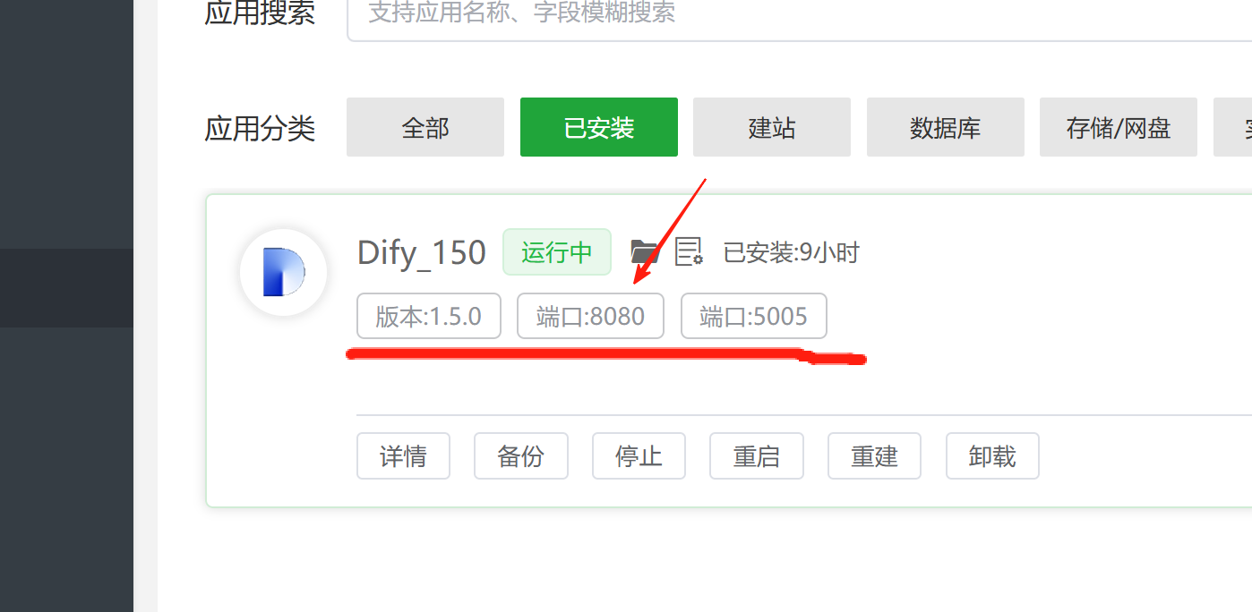 wechat_2025-07-14_113706_995.png