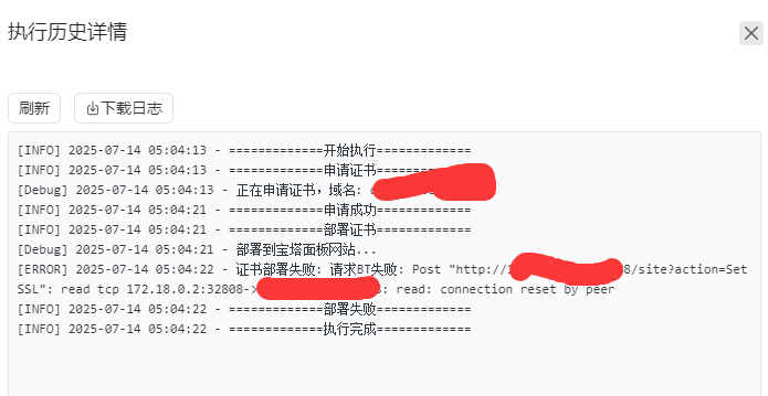 QQ20250714-130641.png