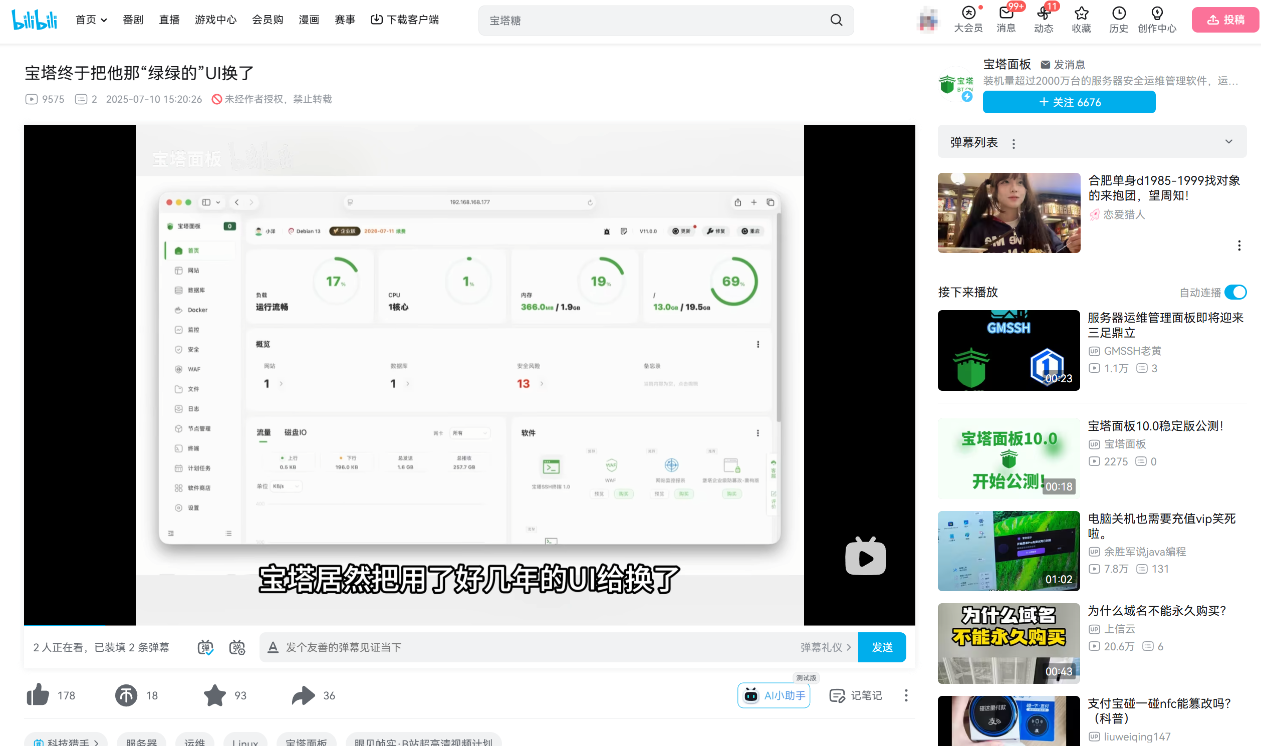 QQ20250714-145345.png