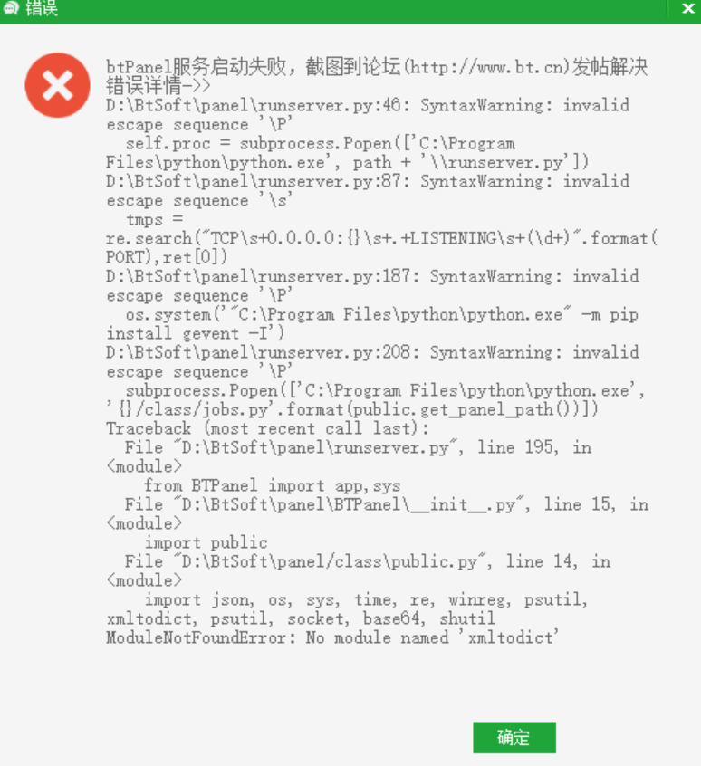 Snipaste_2025-07-14_16-42-43.png
