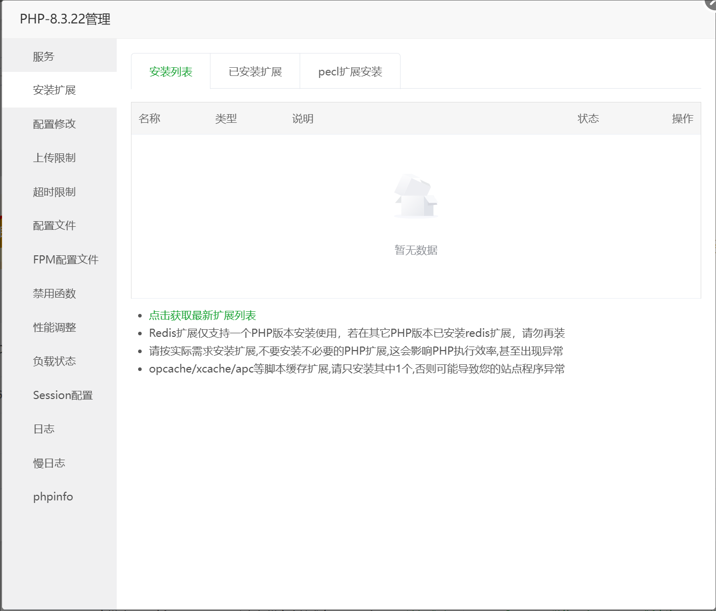 wechat_2025-07-14_202048_508.png