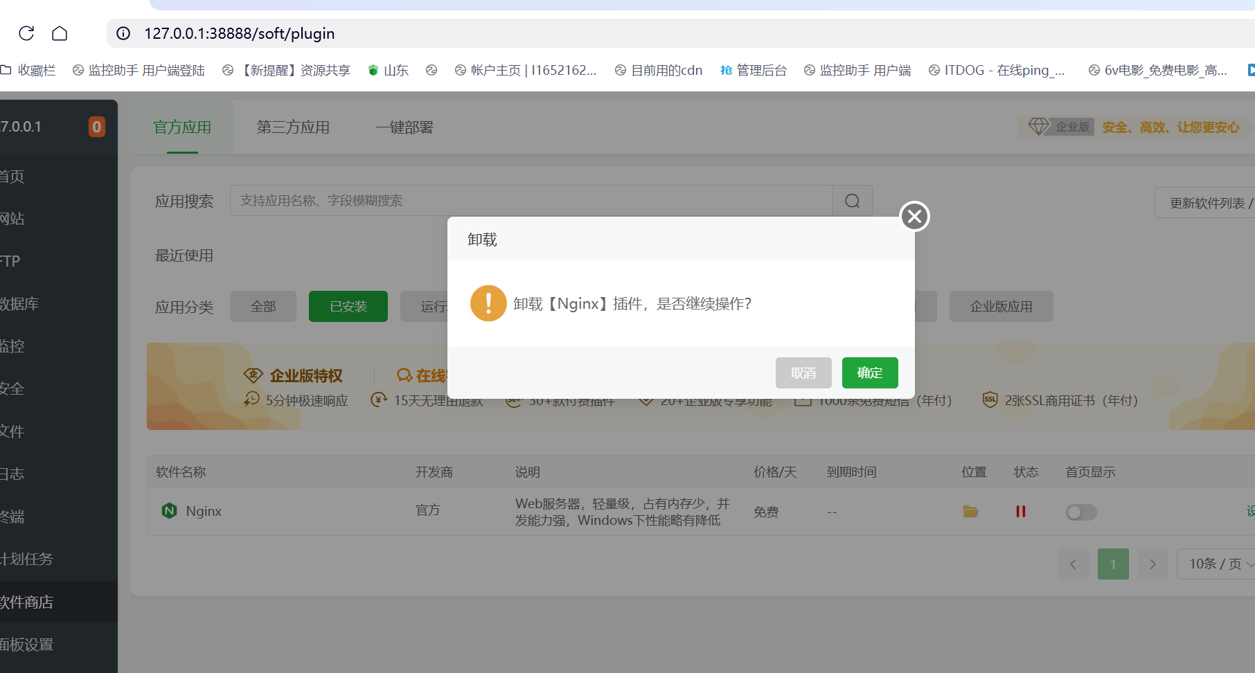 QQ20250715-143048.png