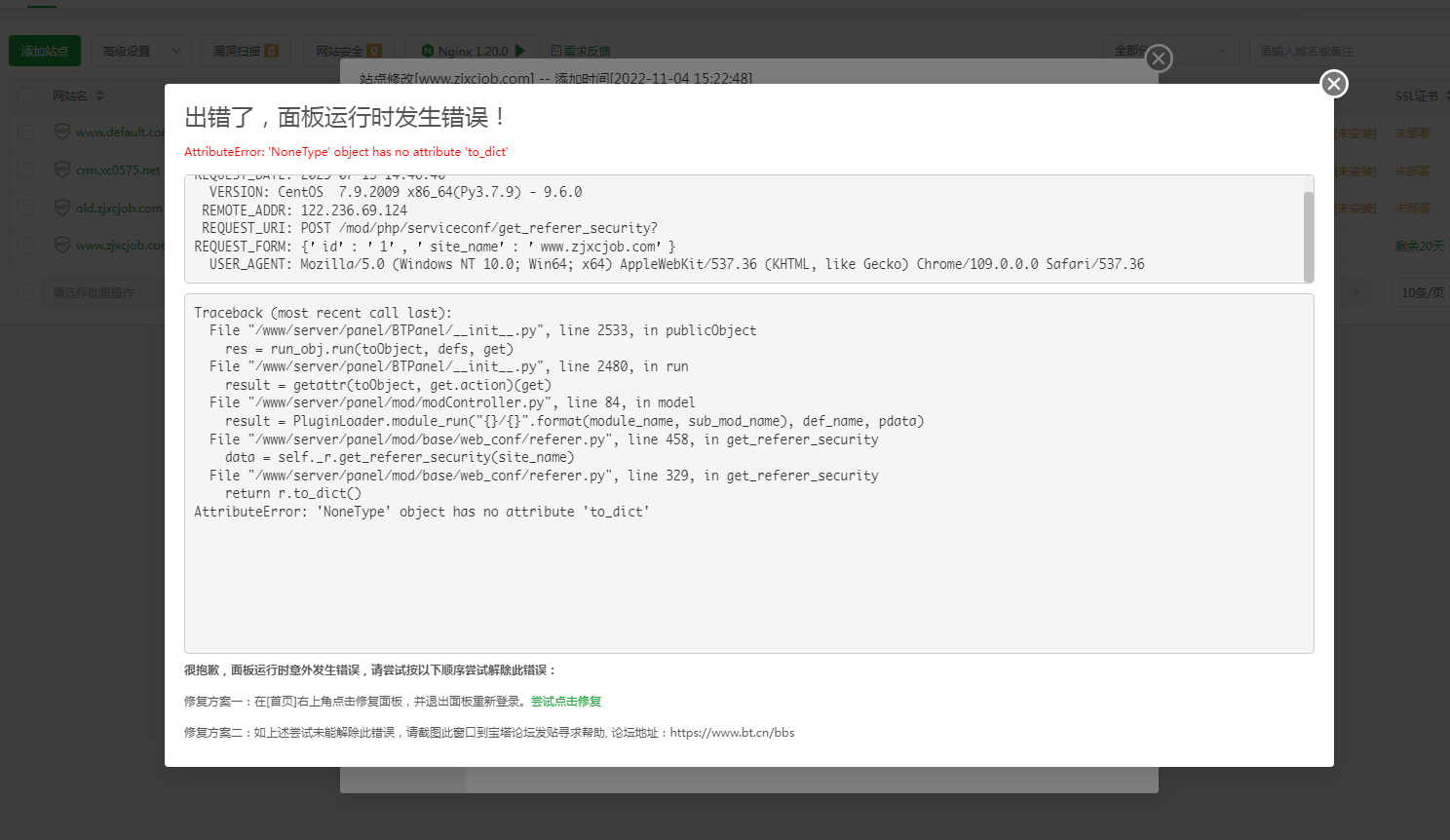 QQ20250715-144817.png