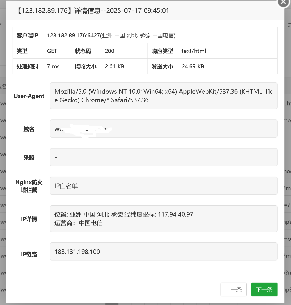 QQ图片20250717094613.png