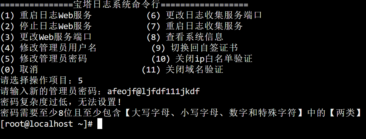 Snipaste_2025-07-17_10-33-22.png